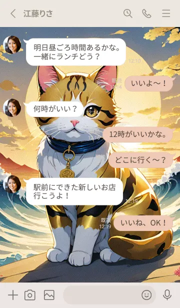 [LINE着せ替え] かわいい日 Uo14fの画像3