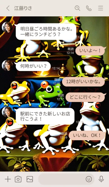 [LINE着せ替え] かわいい日 cE5gJの画像3