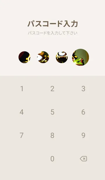 [LINE着せ替え] かわいい日 cE5gJの画像4