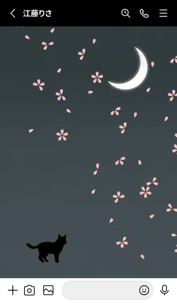 [LINE着せ替え] 猫と月ー夜桜ーの画像2