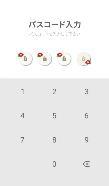 [LINE着せ替え] 椿 咲く6の画像4