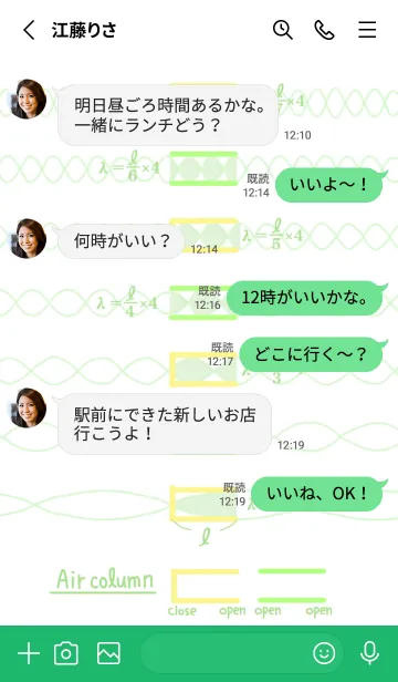[LINE着せ替え] 物理学 波動編の画像3