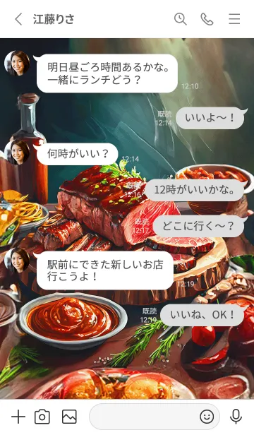 [LINE着せ替え] やっぱり結局は肉！！ 02_JPの画像3