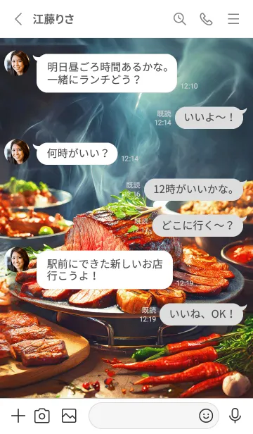 [LINE着せ替え] やっぱり結局は肉！！ 04_JPの画像3