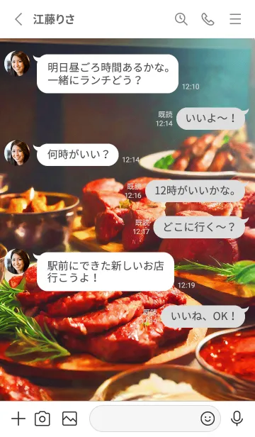 [LINE着せ替え] やっぱり結局は肉！！ 05_JPの画像3