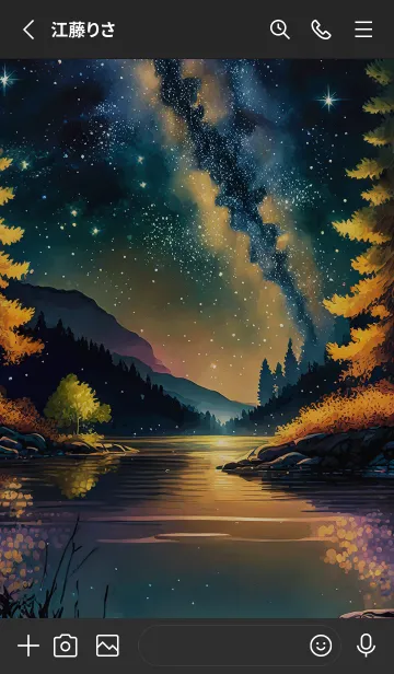 [LINE着せ替え] 穏やかな夜景の着せかえ/892の画像2