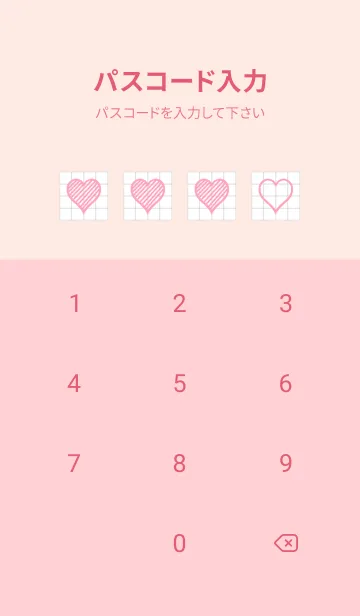 [LINE着せ替え] 幸運ハートの方眼紙/ライトピンクの画像4