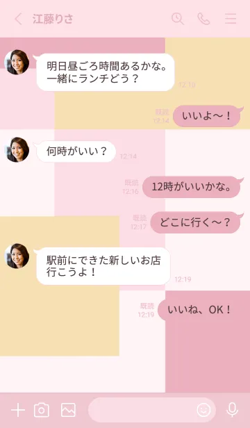 [LINE着せ替え] SSS vol.290の画像3