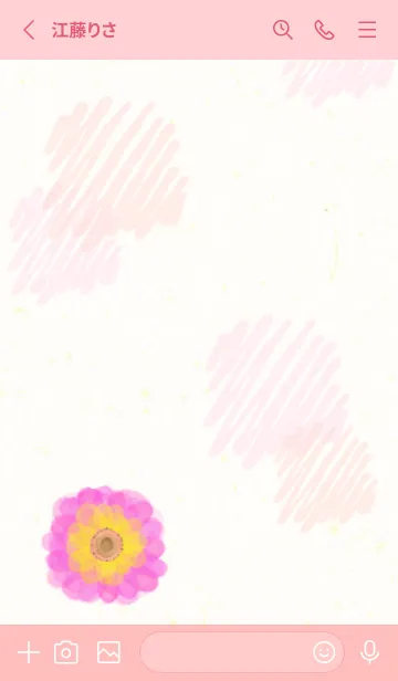 [LINE着せ替え] 水彩 1輪の花17の画像2