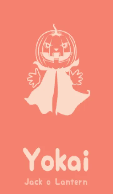 [LINE着せ替え] 妖怪 ジャックオランタン 洗朱の画像1