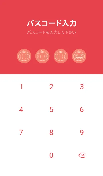 [LINE着せ替え] 妖怪 ジャックオランタン 洗朱の画像4