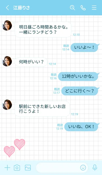 [LINE着せ替え] 幸運ハートの方眼紙/ライトブルーの画像3
