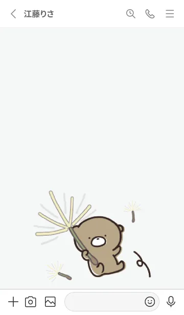 [LINE着せ替え] グレー : 春のくまのぽんこつ 1の画像2