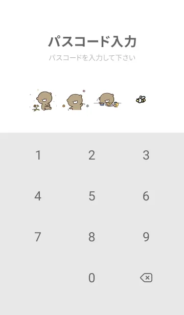 [LINE着せ替え] グレー : 春のくまのぽんこつ 1の画像4