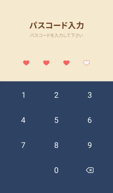 [LINE着せ替え] イニシャル34 Y&N  ネイビーの画像4