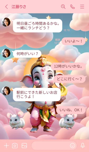 [LINE着せ替え] Ganesha Money Flows (JP)の画像3