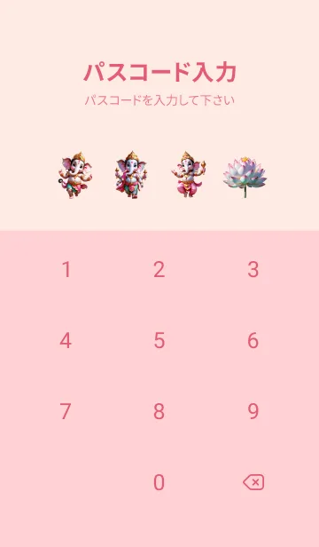 [LINE着せ替え] Ganesha Money Flows (JP)の画像4