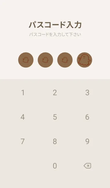 [LINE着せ替え] 妖怪 ゴースト ブリックレッドの画像4
