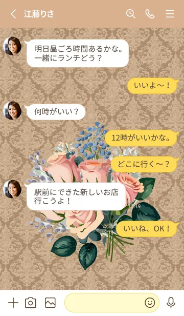 [LINE着せ替え] light brown & yellow 洋風の薔薇の花束の画像3
