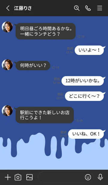 [LINE着せ替え] ハイプ スクワロル 16の画像3