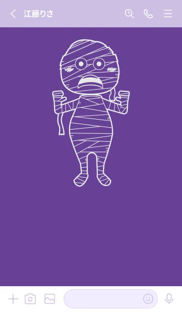 [LINE着せ替え] 妖怪 ミイラ 菖蒲色の画像2