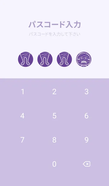 [LINE着せ替え] 妖怪 ミイラ 菖蒲色の画像4