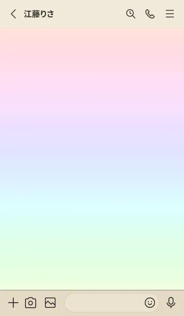 [LINE着せ替え] beige color rainbow L08の画像2