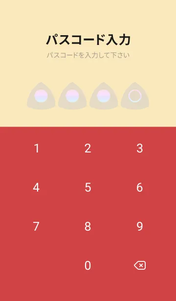 [LINE着せ替え] beige color rainbow L08の画像4