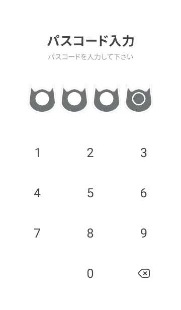 [LINE着せ替え] bw color N51の画像4