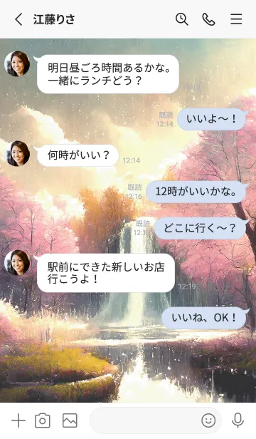 [LINE着せ替え] 優美な冬の風景の着せかえ(Winter-2753)の画像3