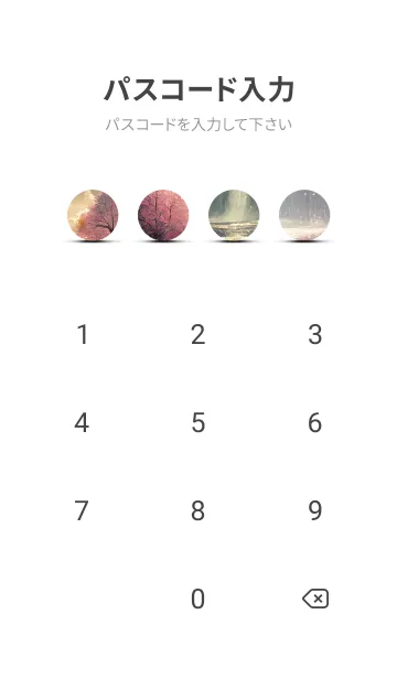 [LINE着せ替え] 優美な冬の風景の着せかえ(Winter-2753)の画像4