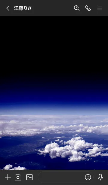 [LINE着せ替え] スカイ 15の画像2