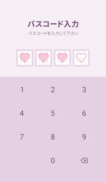 [LINE着せ替え] 幸運ハートの方眼紙/ライトパープルの画像4