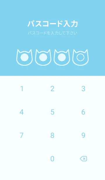 [LINE着せ替え] blue color N53の画像4