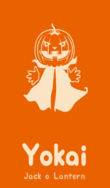 妖怪 ジャックオランタン 朱色の着せ替えメイン画像