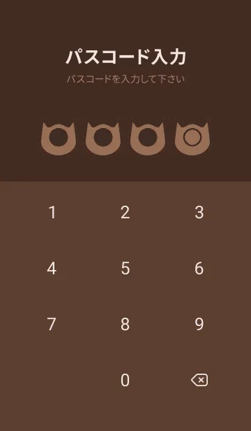 [LINE着せ替え] brown color N51の画像4