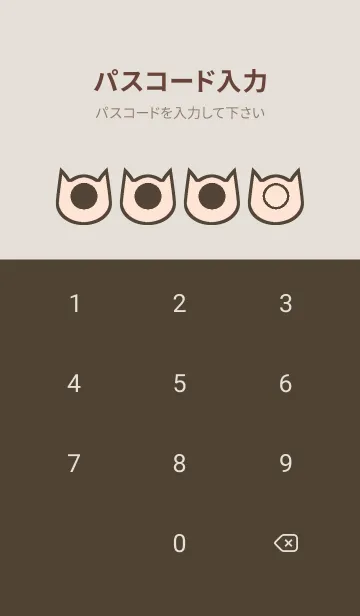 [LINE着せ替え] brown color N53の画像4