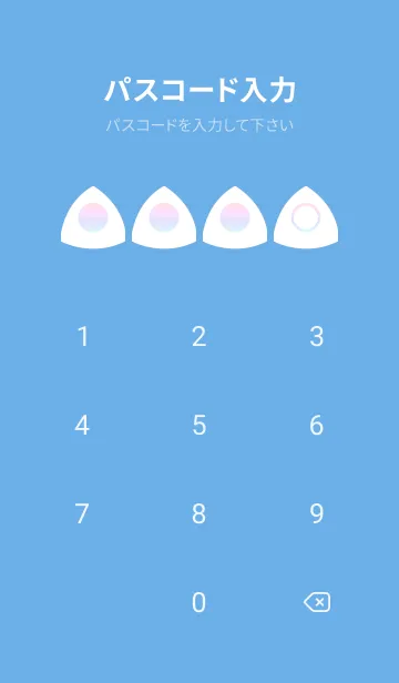 [LINE着せ替え] blue color rainbow L06の画像4