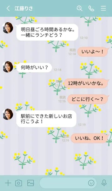 [LINE着せ替え] 黄色い丸い花2の画像3