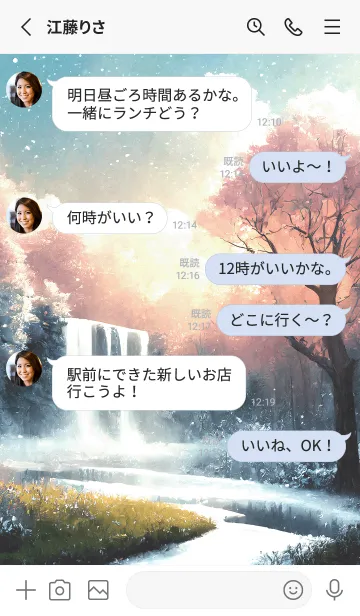 [LINE着せ替え] 優美な冬の風景の着せかえ(Winter-2754)の画像3