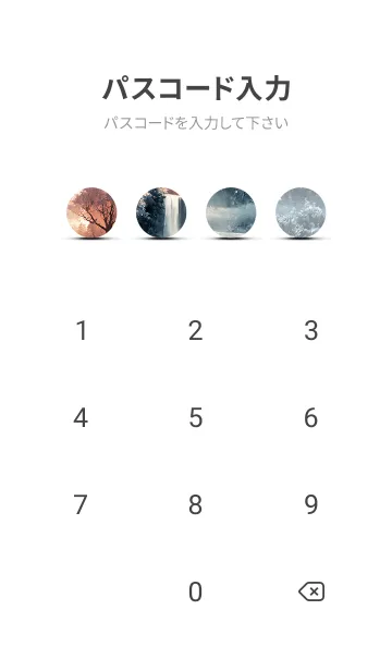 [LINE着せ替え] 優美な冬の風景の着せかえ(Winter-2754)の画像4