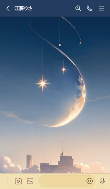 [LINE着せ替え] オルゴールナイト 23の画像2