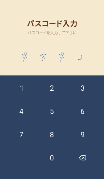 [LINE着せ替え] オルゴールナイト 23の画像4