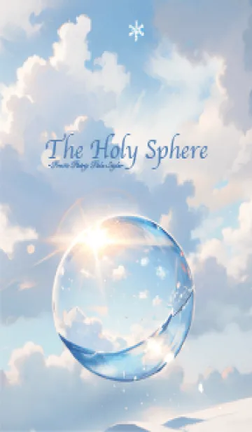 [LINE着せ替え] The Holy Sphere 37の画像1