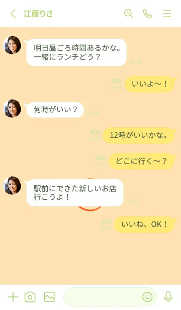 [LINE着せ替え] シンプル ミニ スマイル 124の画像3