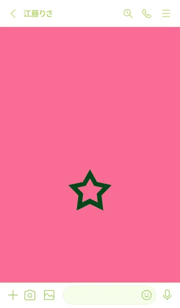 [LINE着せ替え] シンプル ロック スター 218の画像2