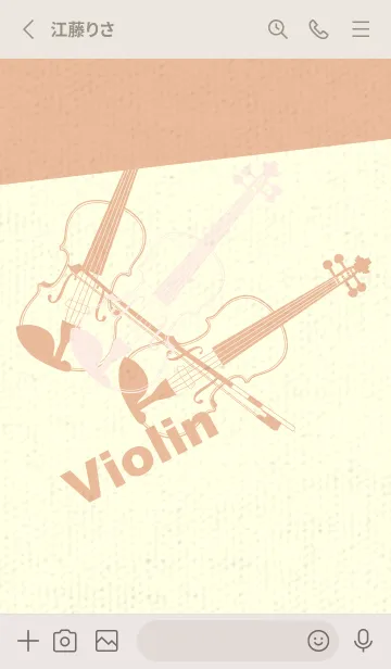 [LINE着せ替え] Violin 3カラー ディープベビーピンクの画像2