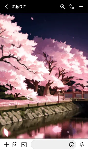 [LINE着せ替え] 桜花爛漫 #CUHH326。の画像2