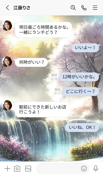 [LINE着せ替え] 優美な冬の風景の着せかえ(Winter-2758)の画像3