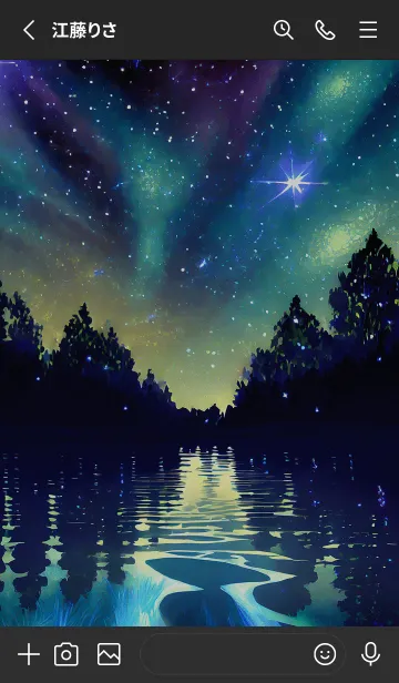 [LINE着せ替え] 穏やかな夜景の着せかえ/900の画像2